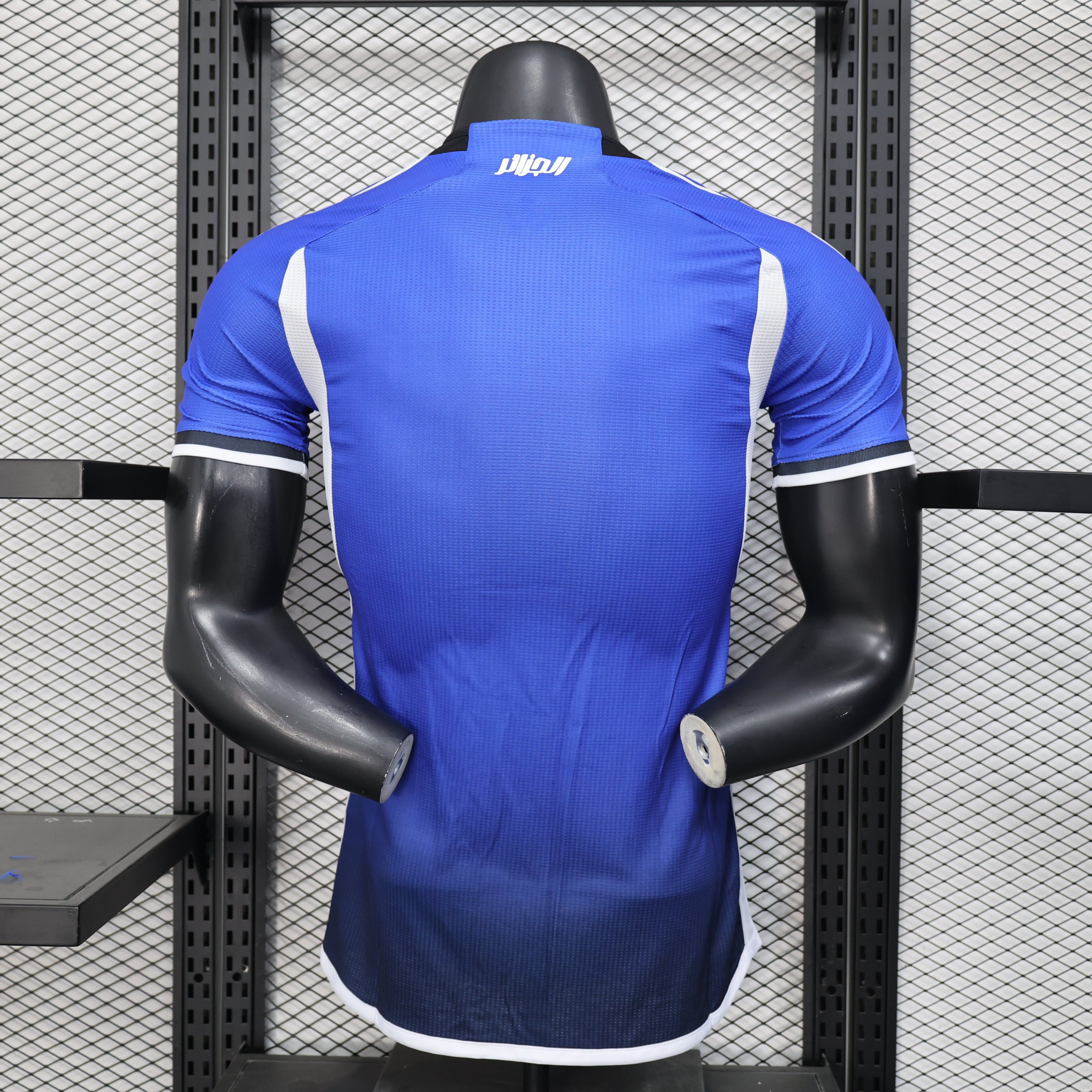Maillot Algérie Bleu – Édition Limitée Foot2Street