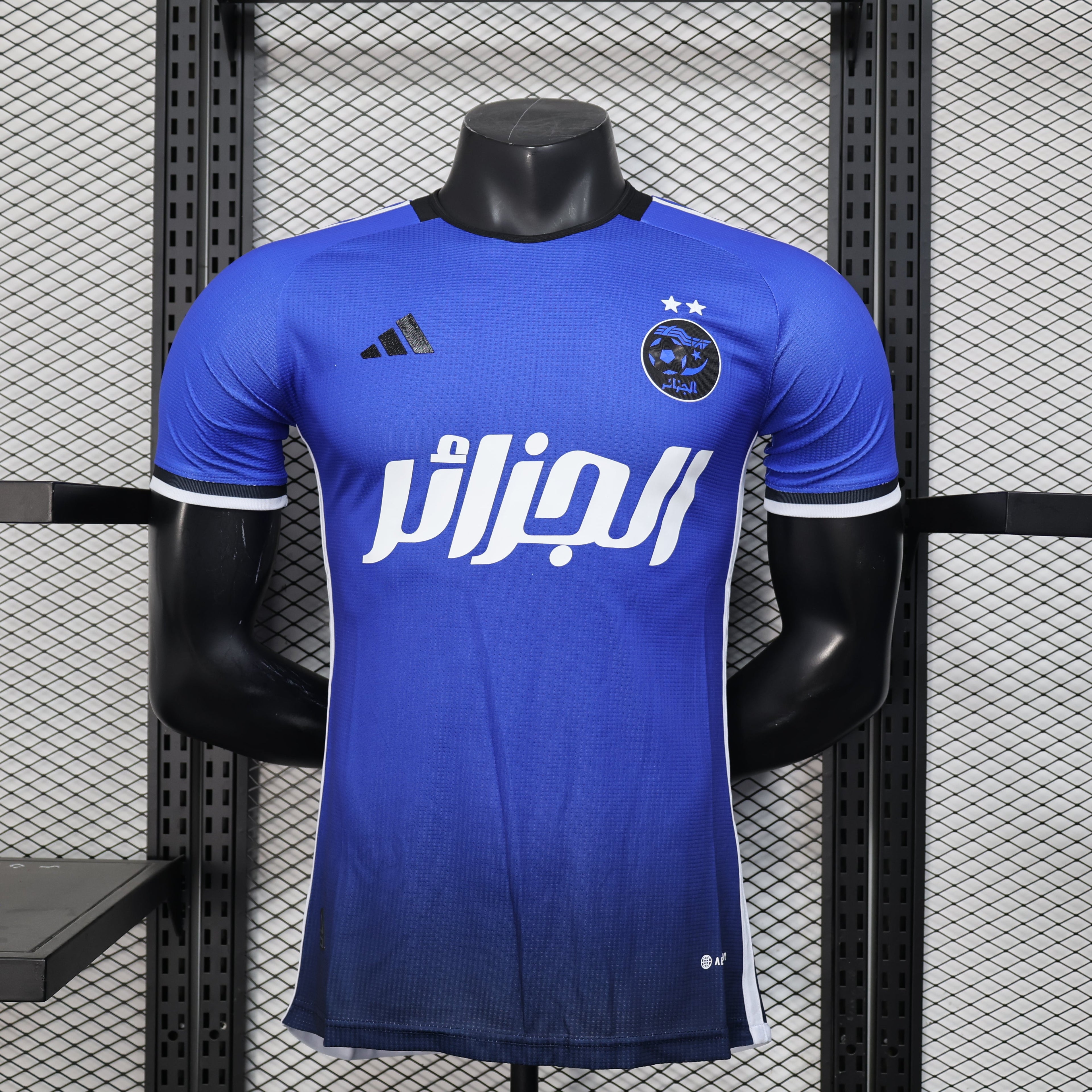 Maillot Algérie Bleu – Édition Limitée Foot2Street