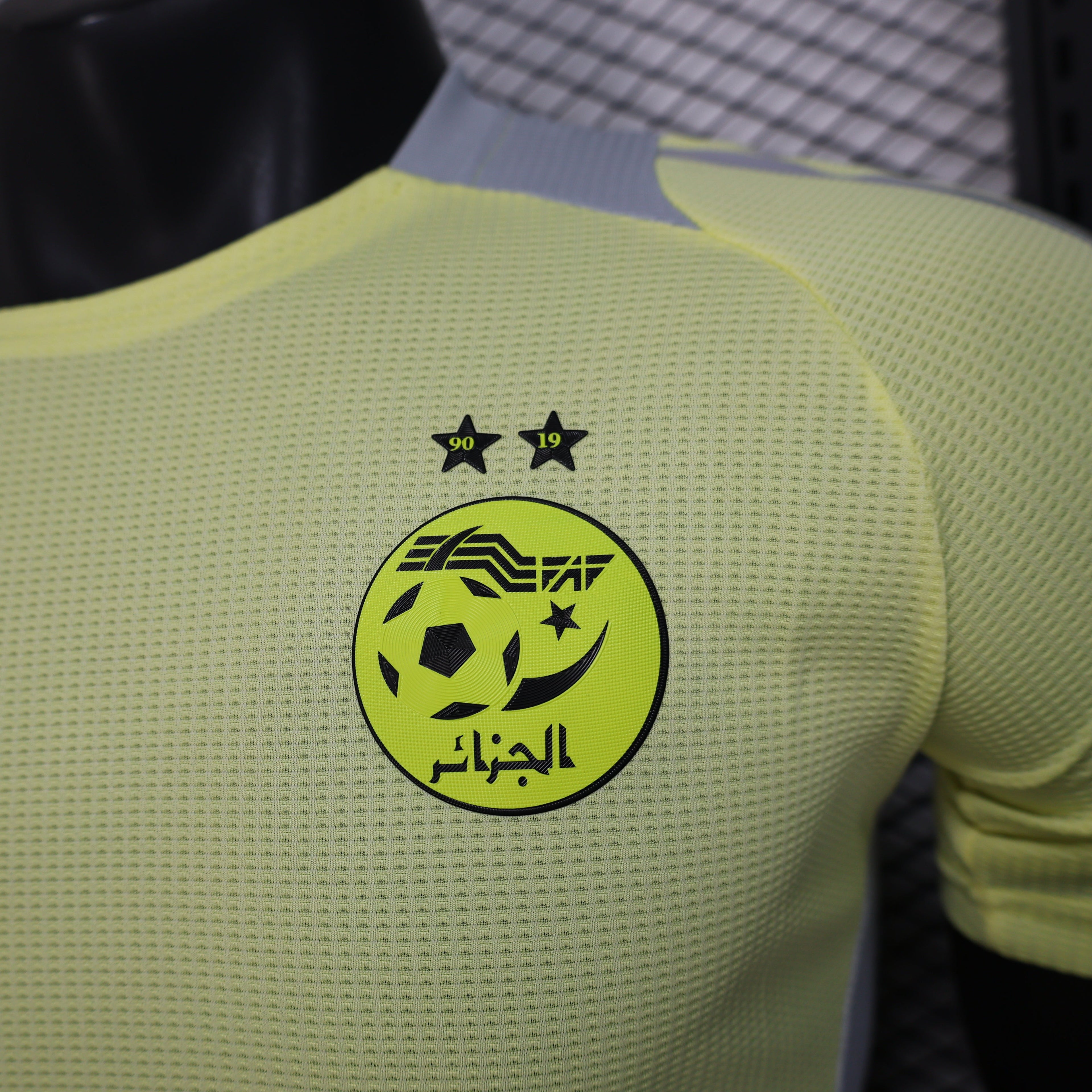 Maillot Entraînement Algérie 23/24 – Jaune Uni