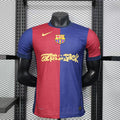 Maillot FC barcelone x Travis Scott